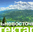 news default banner - Славянское городское поселение