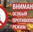 Поджигателей привлекать к ответственности - Хасанский район