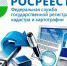 Росреестр информирует - Хасанский район