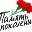 Благотворительный фонд "Память поколений" оказывает медицинскую помощь ветеранам - Хасанский район