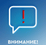 Внимание! Учения - Хасанский район