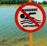 В Хасанском округе вводят дополнительные меры по предупреждению чрезвычайных ситуаций на воде - Хасанский район