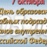 Штабным подразделениям в органах внутренних дел Российской Федерации исполняется 105 лет - ОМВД Хасанского района 