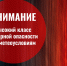 В Хасанском округе высокий класс пожарной опасности по метеоусловиям! - Хасанский район