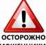 Мошенники от «Госуслуг». - ОМВД Хасанского района 