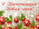 Программа праздничных мероприятий.