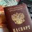 Какие социальные выплаты выросли в 2026 году в Приморском крае.. - Хасанский район