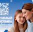 Твой опыт — их будущее!. - Хасанский район